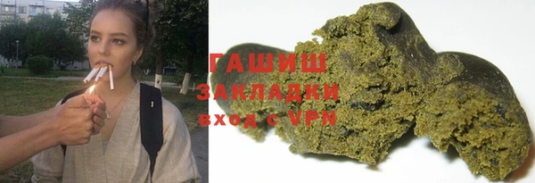 альфа пвп VHQ Бронницы